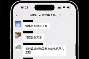 单场罚进15+场次谁最多？科六乔八 詹杜上榜 哈登73次冠古绝今